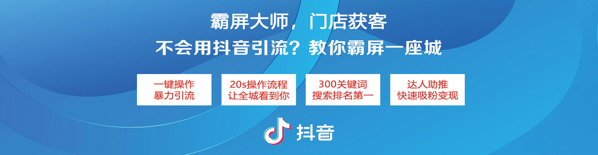 察隅信息流推广